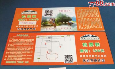 长白山--途吉马场