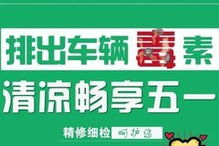 苏州汽车经销商 商家活动 太平洋汽车网苏州车市