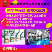 2018反渗膜价格 报价 反渗膜批发 环保网