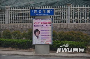 日照开发区木浆厂盛和家园周边及交通图2 吉屋网