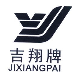 枣庄吉翔橡胶制品有限责任公司