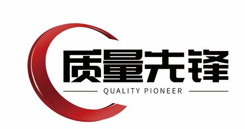 喜讯 金兴防水入围 中国质量先锋档案