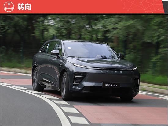 2024款星途星纪元 et新车商品性评价