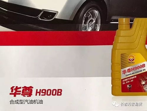长春万家易货 最新易货