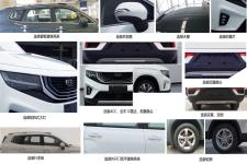 吉利多用途乘用车 mr6481d09 公告 资料 报价 商用车网