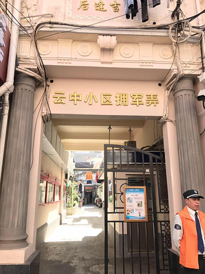 东方网