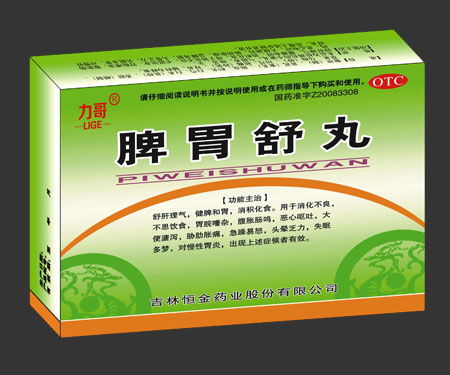 途吉 OTC药品招商代理机会与常见产品解析