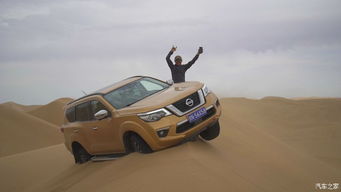 途达动力的终极考验 自负给养极限穿越世界最高沙漠巴丹吉林